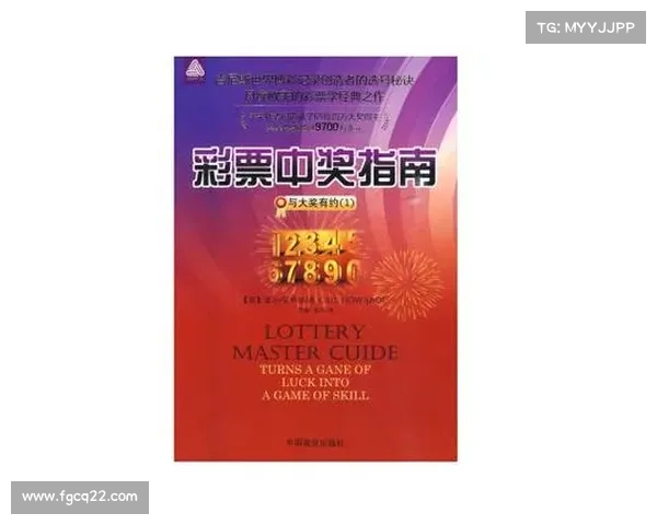 加拿大彩票开奖预测技巧及分析方法分享,助您精准把握中奖机会 加拿大彩票开奖预测技巧及分析方法分享,助您精准把握中奖机会
